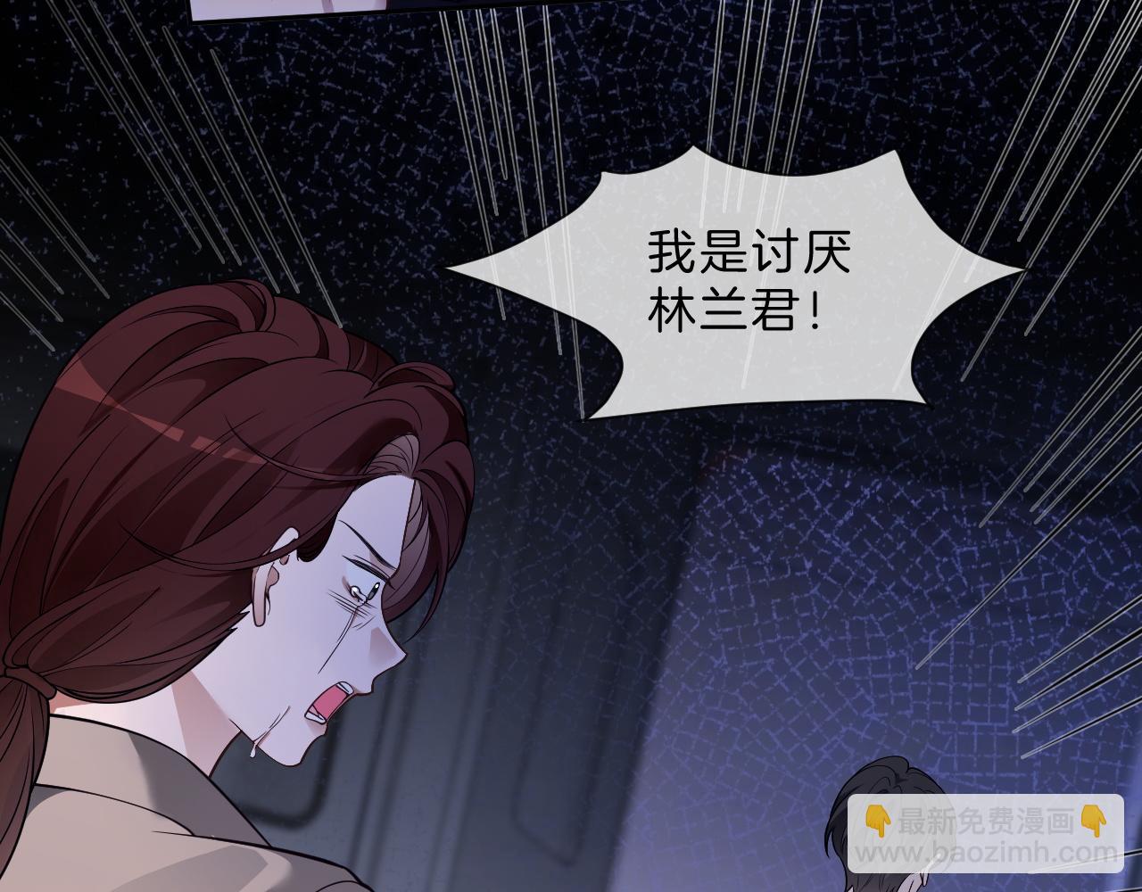 第317话 霸气护妻27