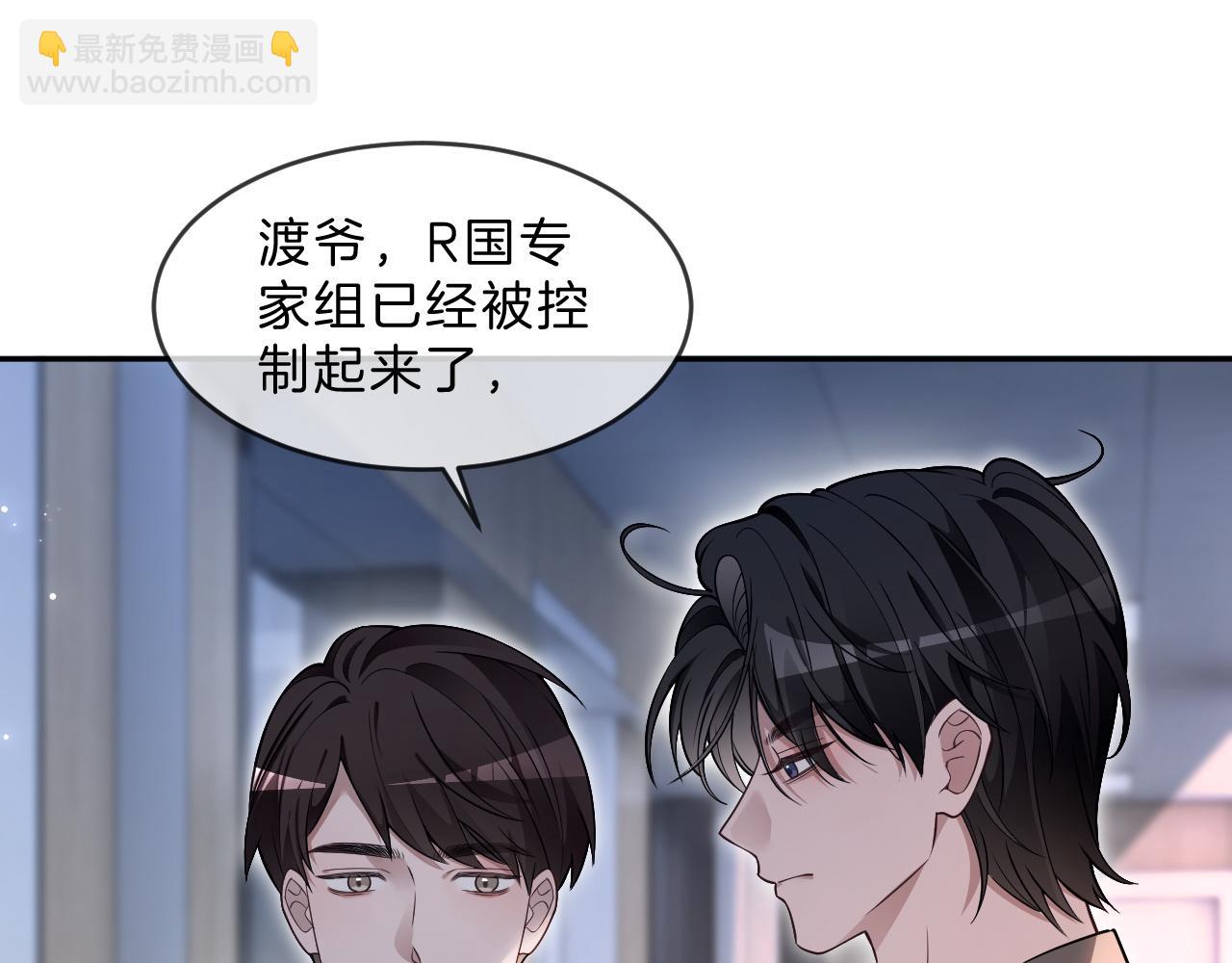 第317话 霸气护妻31