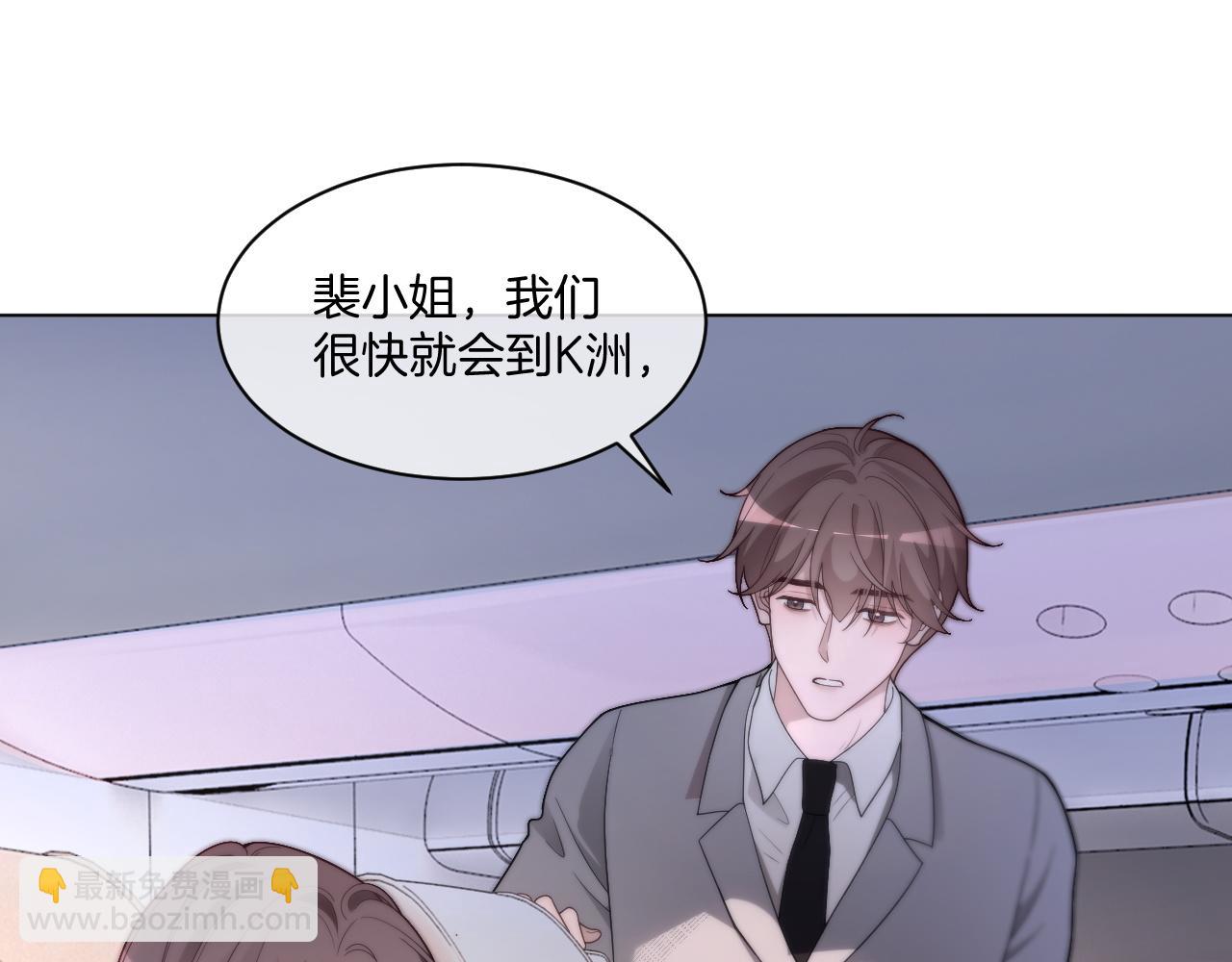 第317话 霸气护妻40