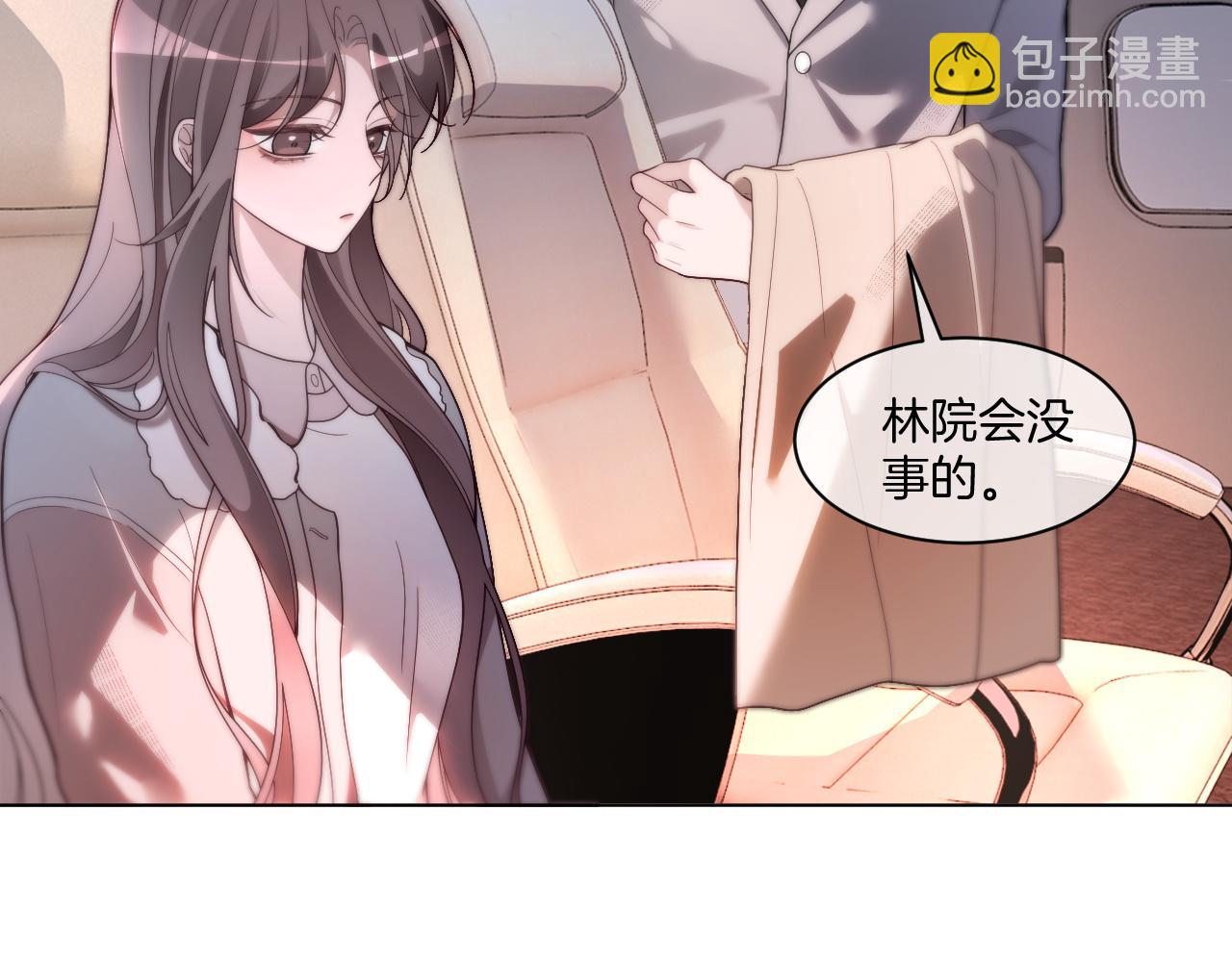 第317话 霸气护妻41