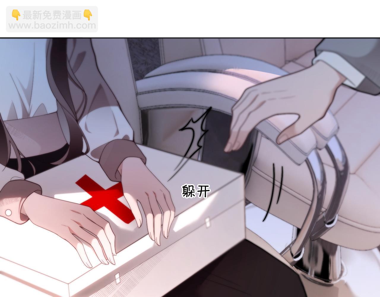 第317话 霸气护妻42