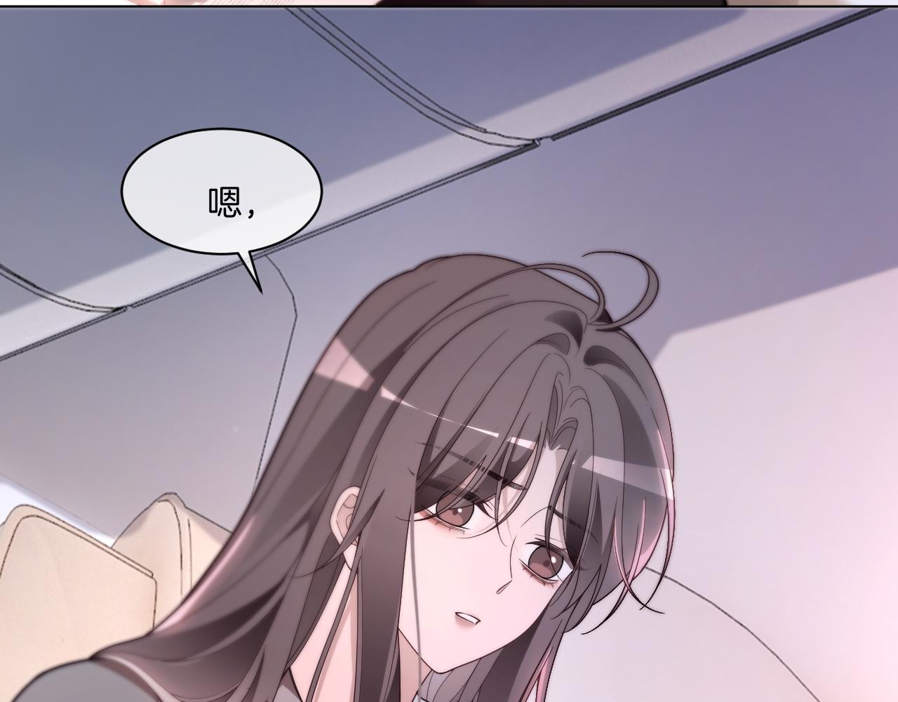 第317话 霸气护妻43