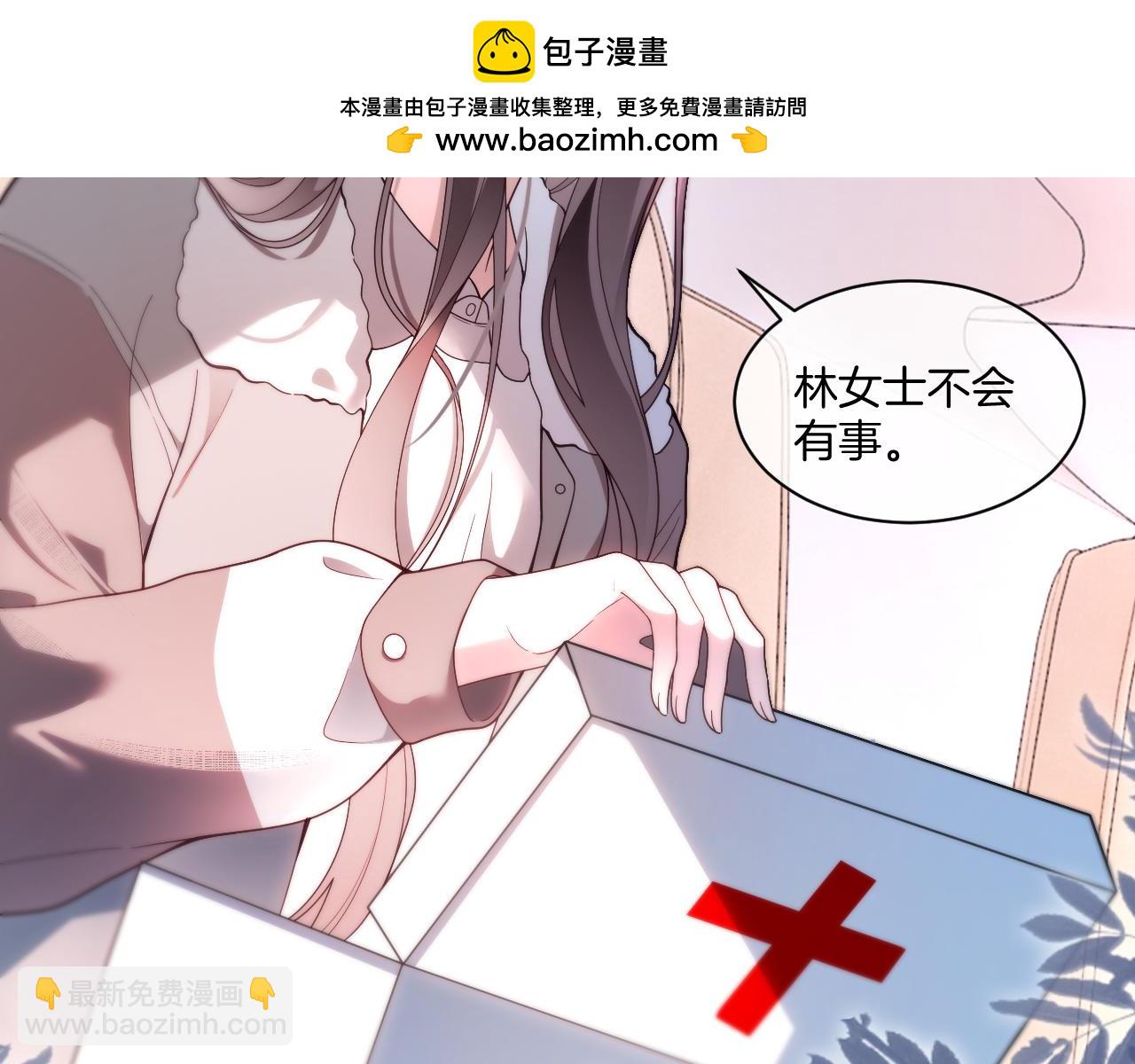 第317话 霸气护妻44