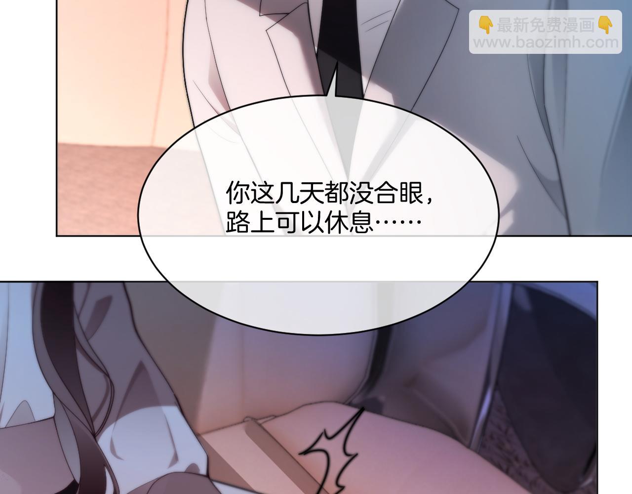 第317话 霸气护妻47