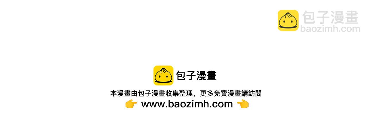 第317话 霸气护妻53
