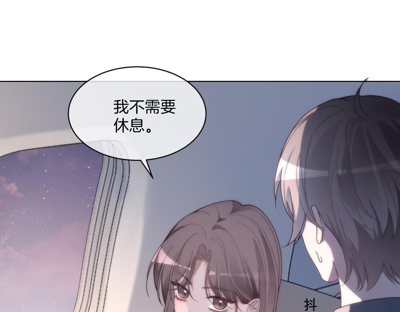 第317话 霸气护妻54