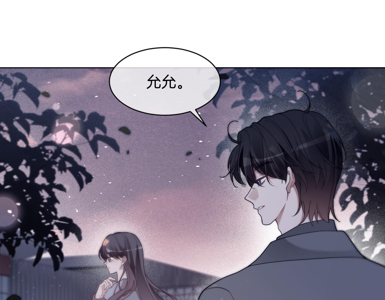 第317话 霸气护妻63