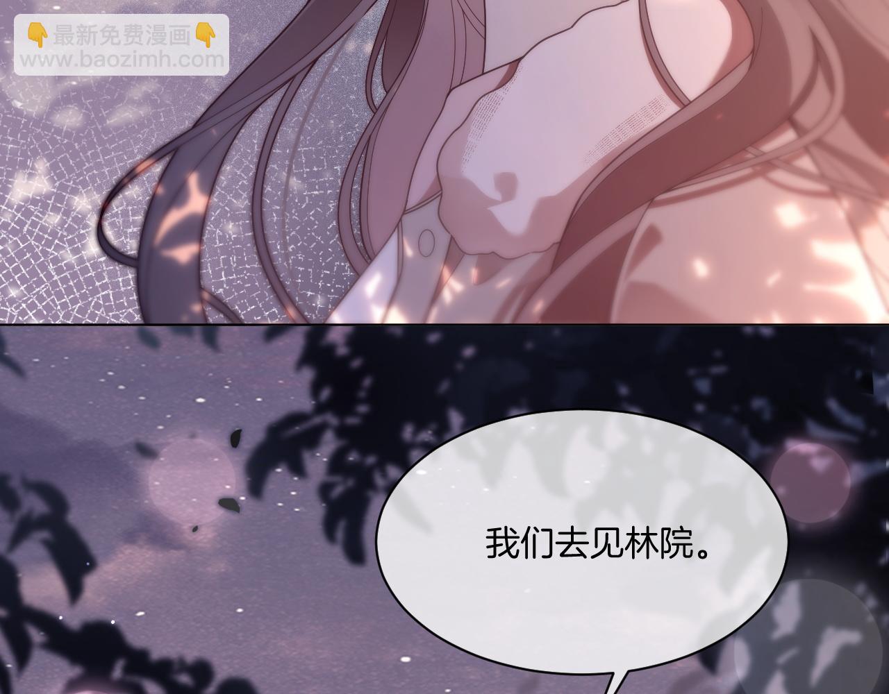 第317话 霸气护妻66