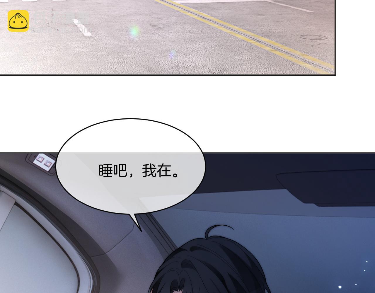 第317话 霸气护妻73