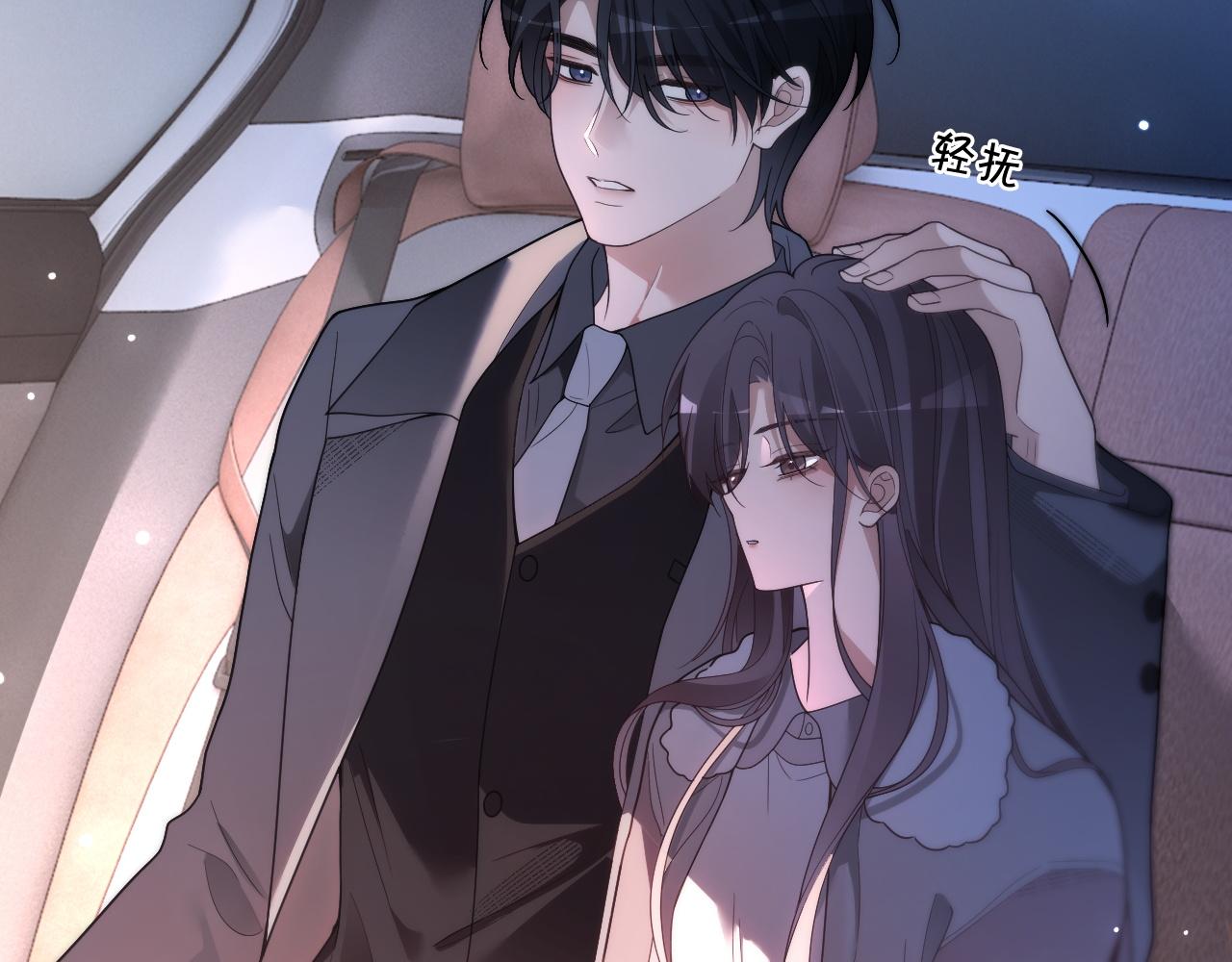 第317话 霸气护妻74