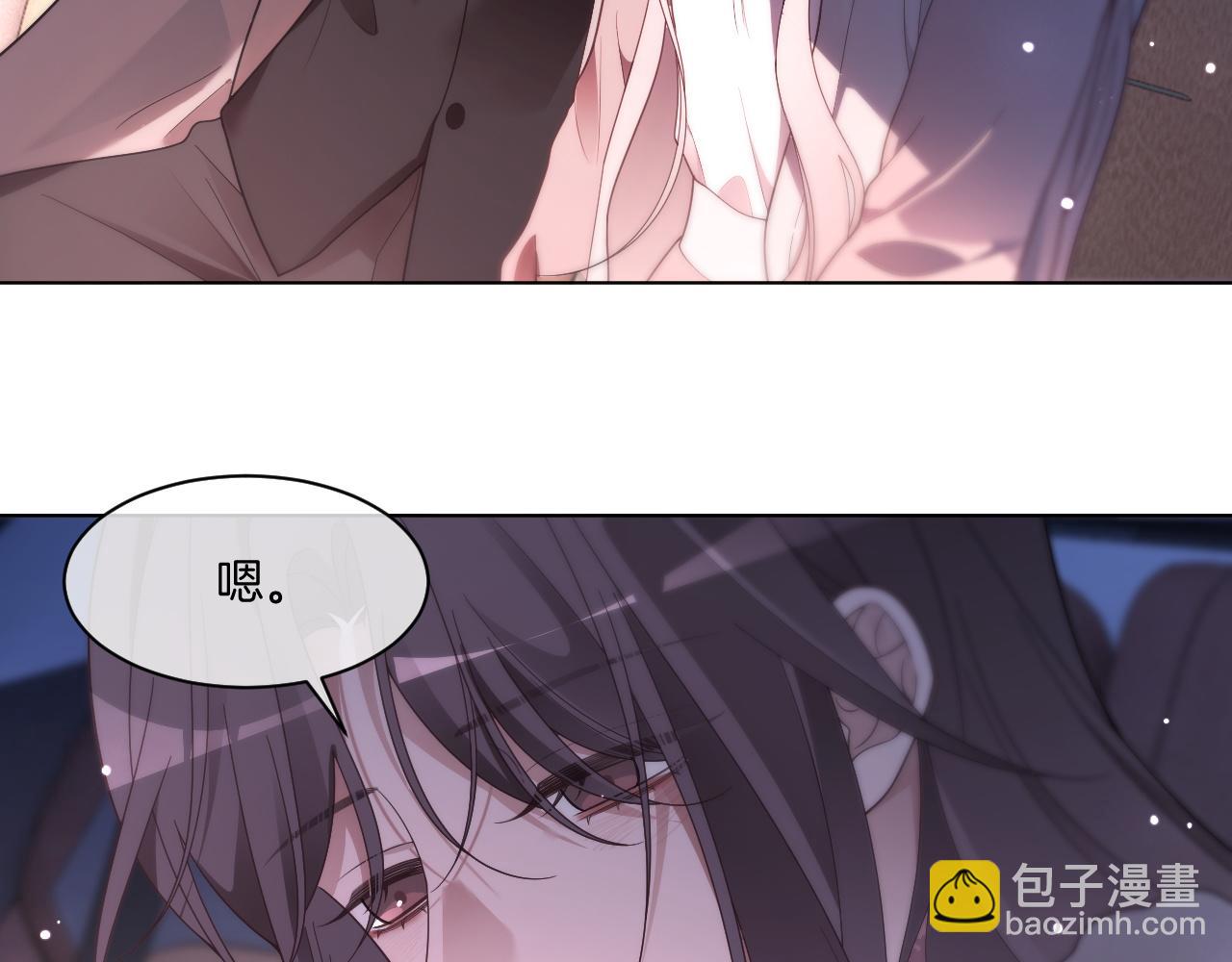 第317话 霸气护妻75