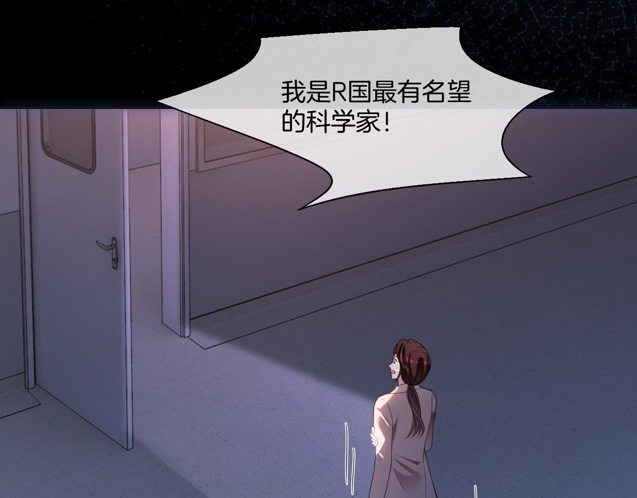 第317话 霸气护妻8
