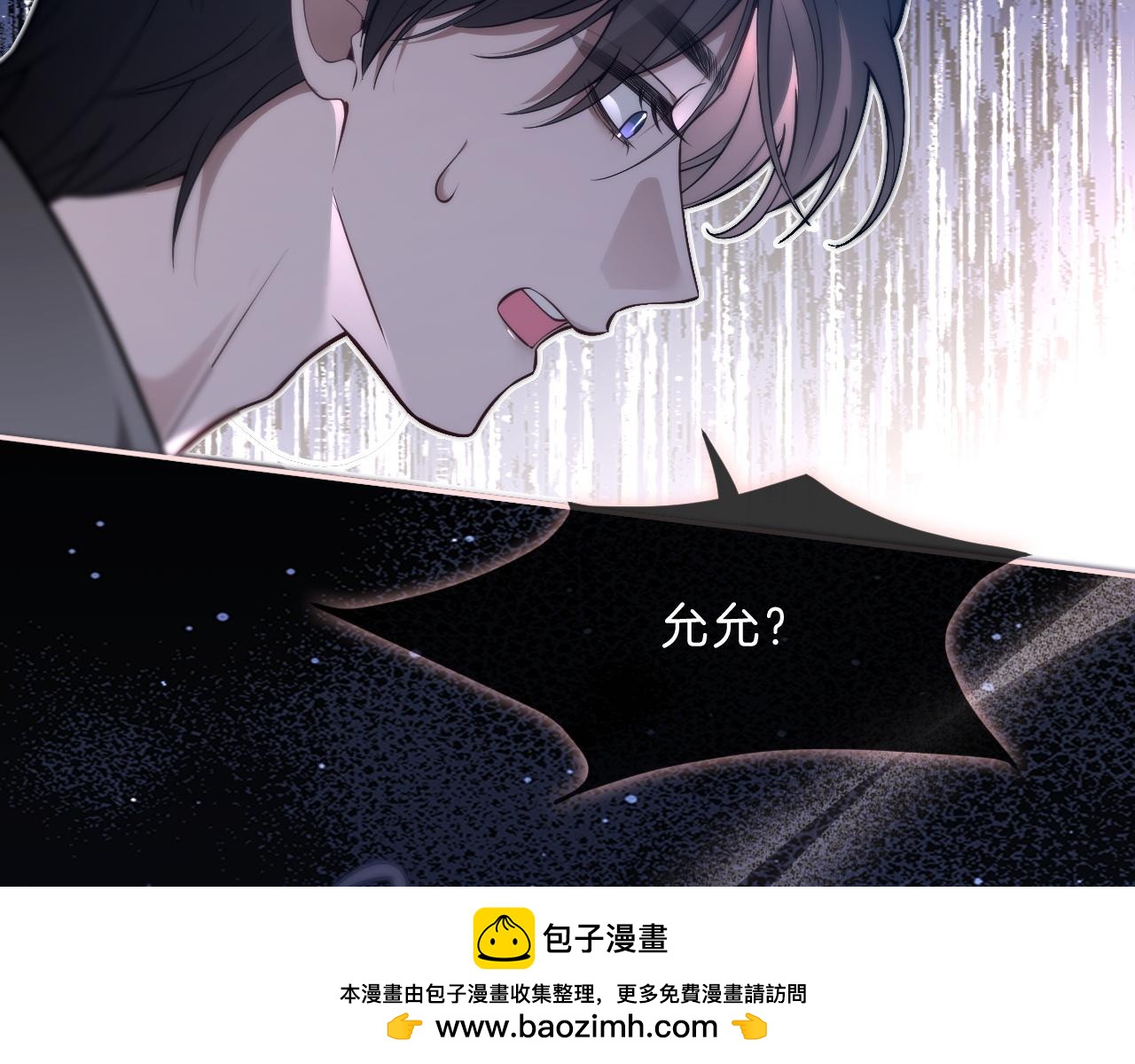 第317话 霸气护妻84