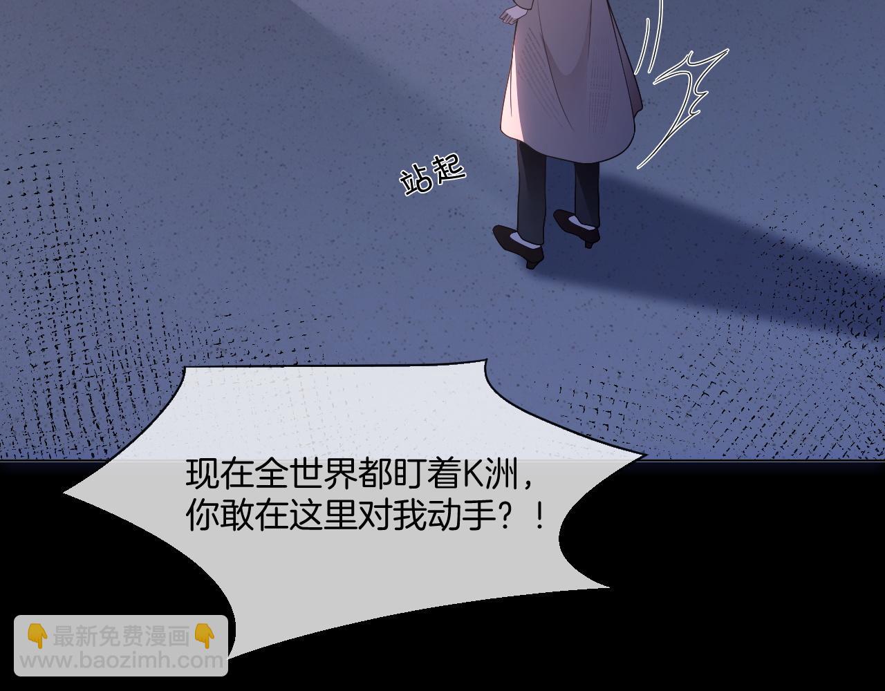 第317话 霸气护妻9