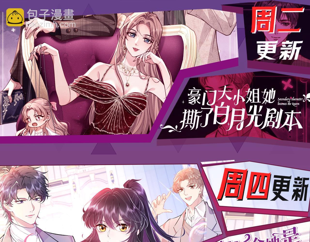 第317话 霸气护妻90