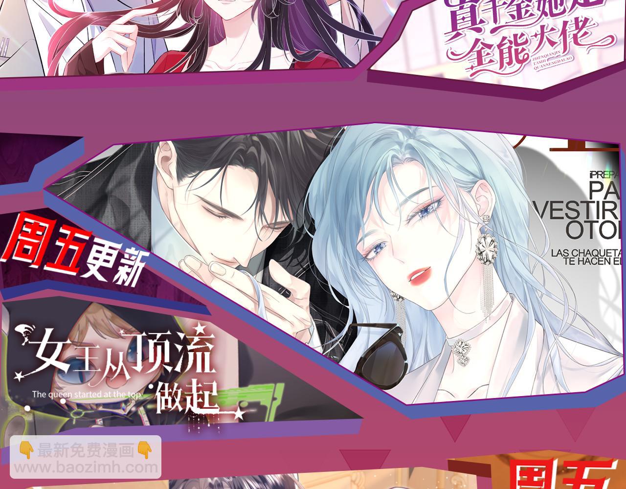 第317话 霸气护妻91