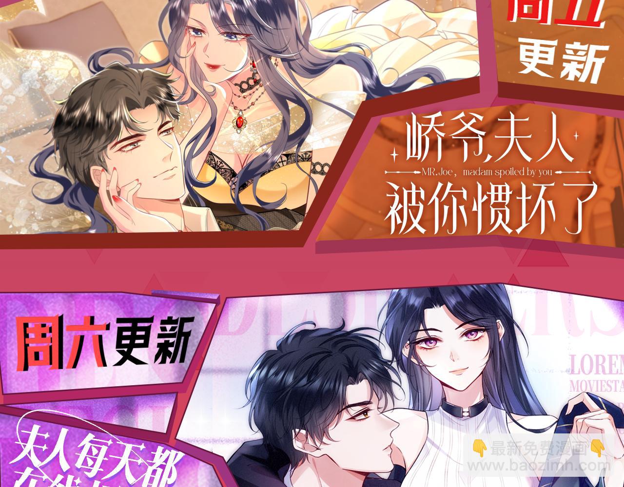 第317话 霸气护妻92