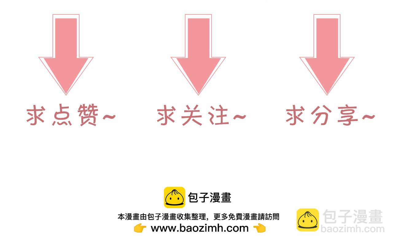 第317话 霸气护妻95