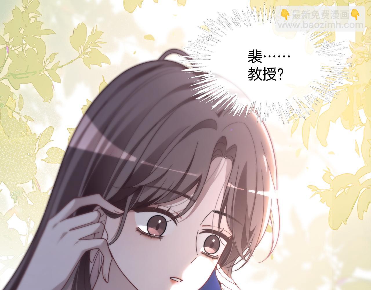 第318话 回到现实？14