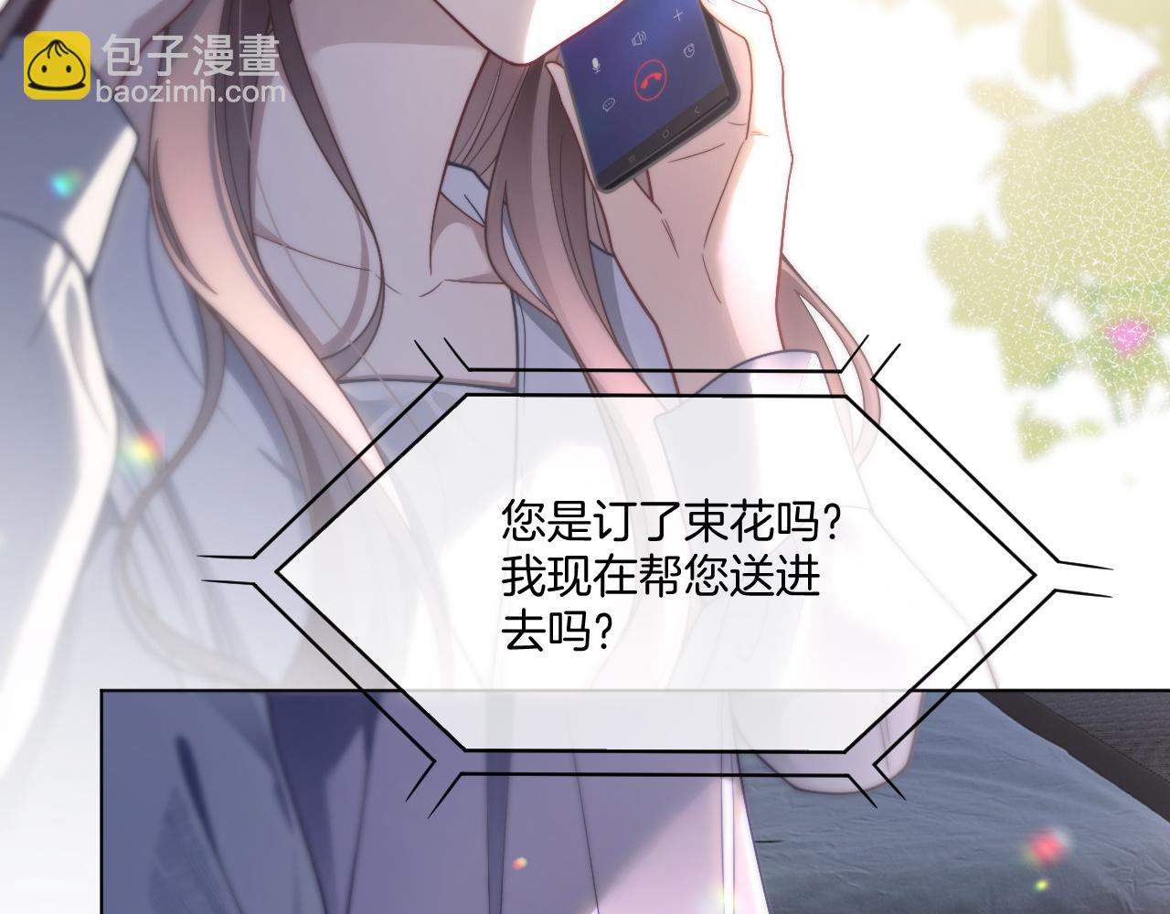 第318话 回到现实？15