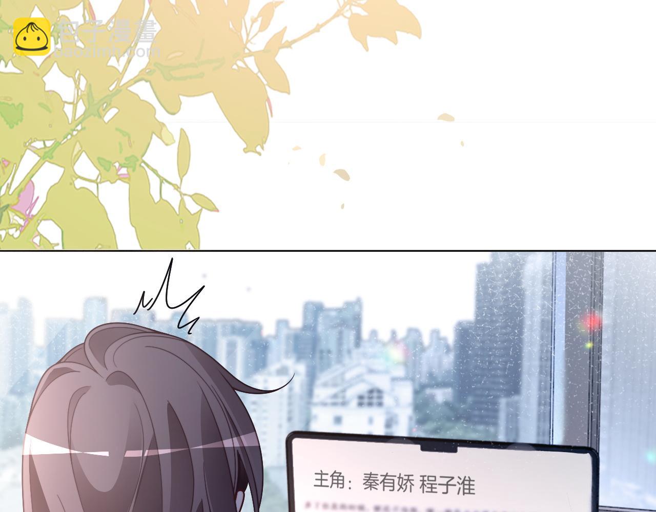 第318话 回到现实？17