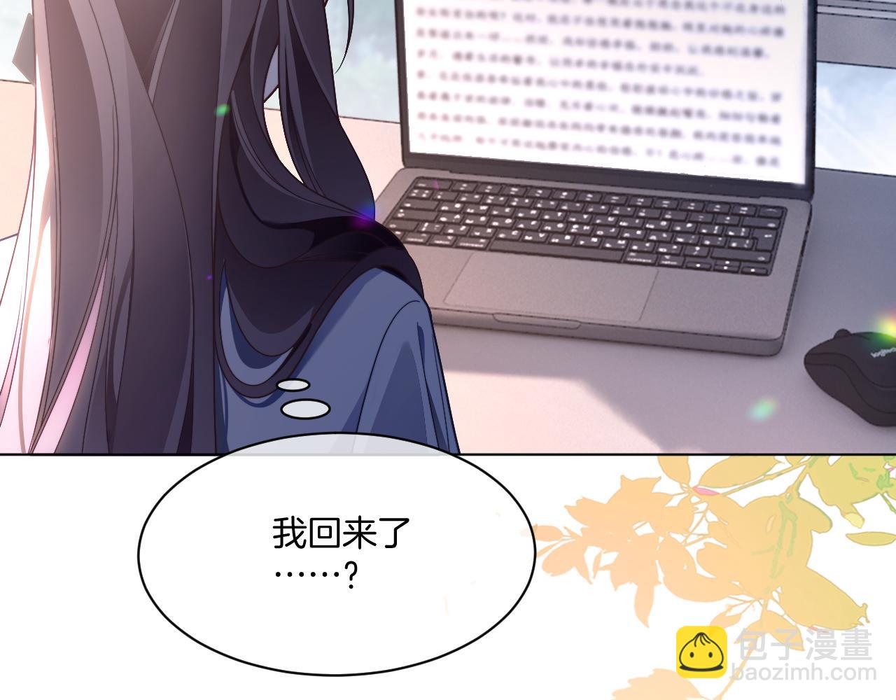 第318话 回到现实？18