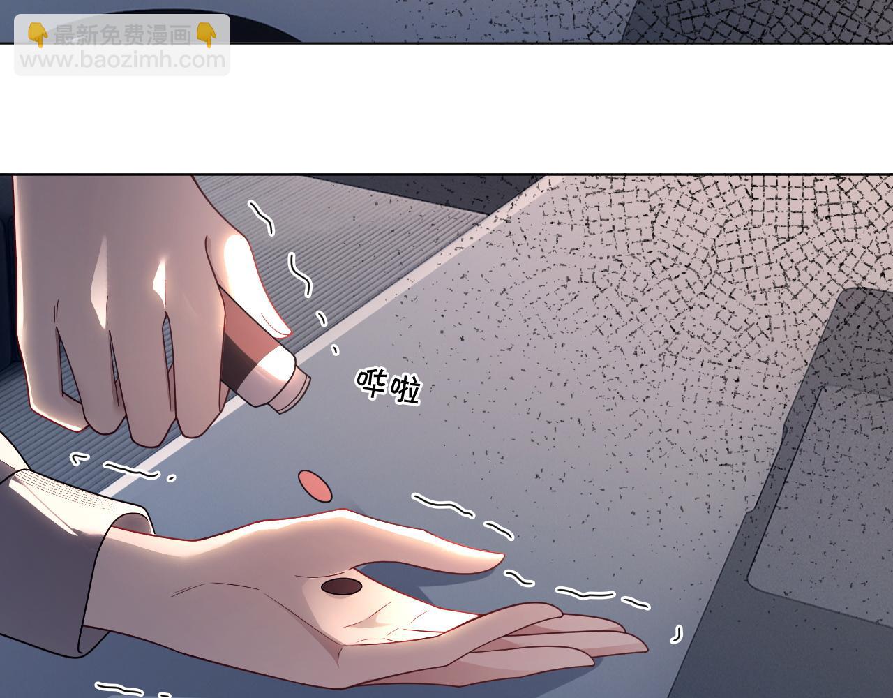 第318话 回到现实？21