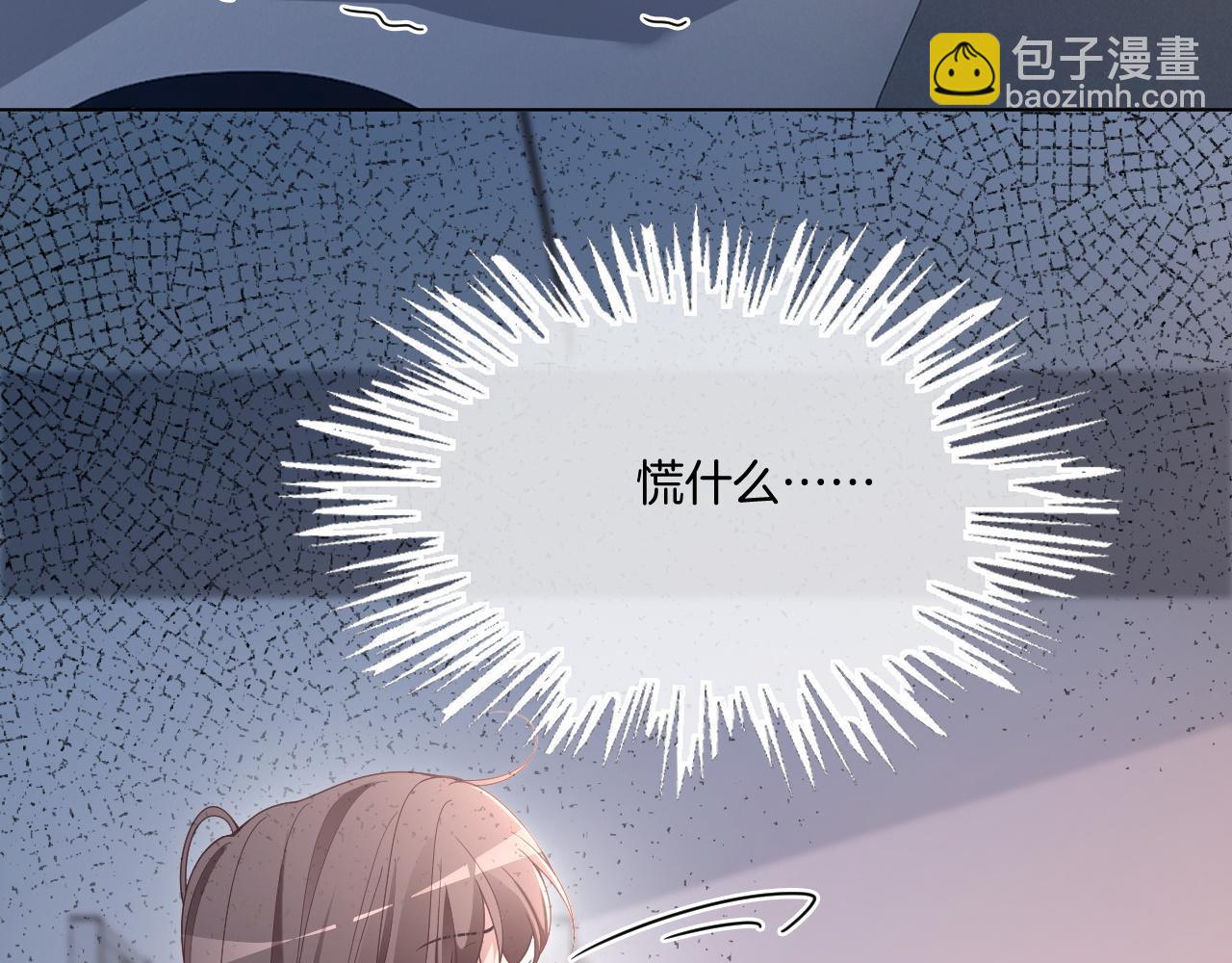 第318话 回到现实？22