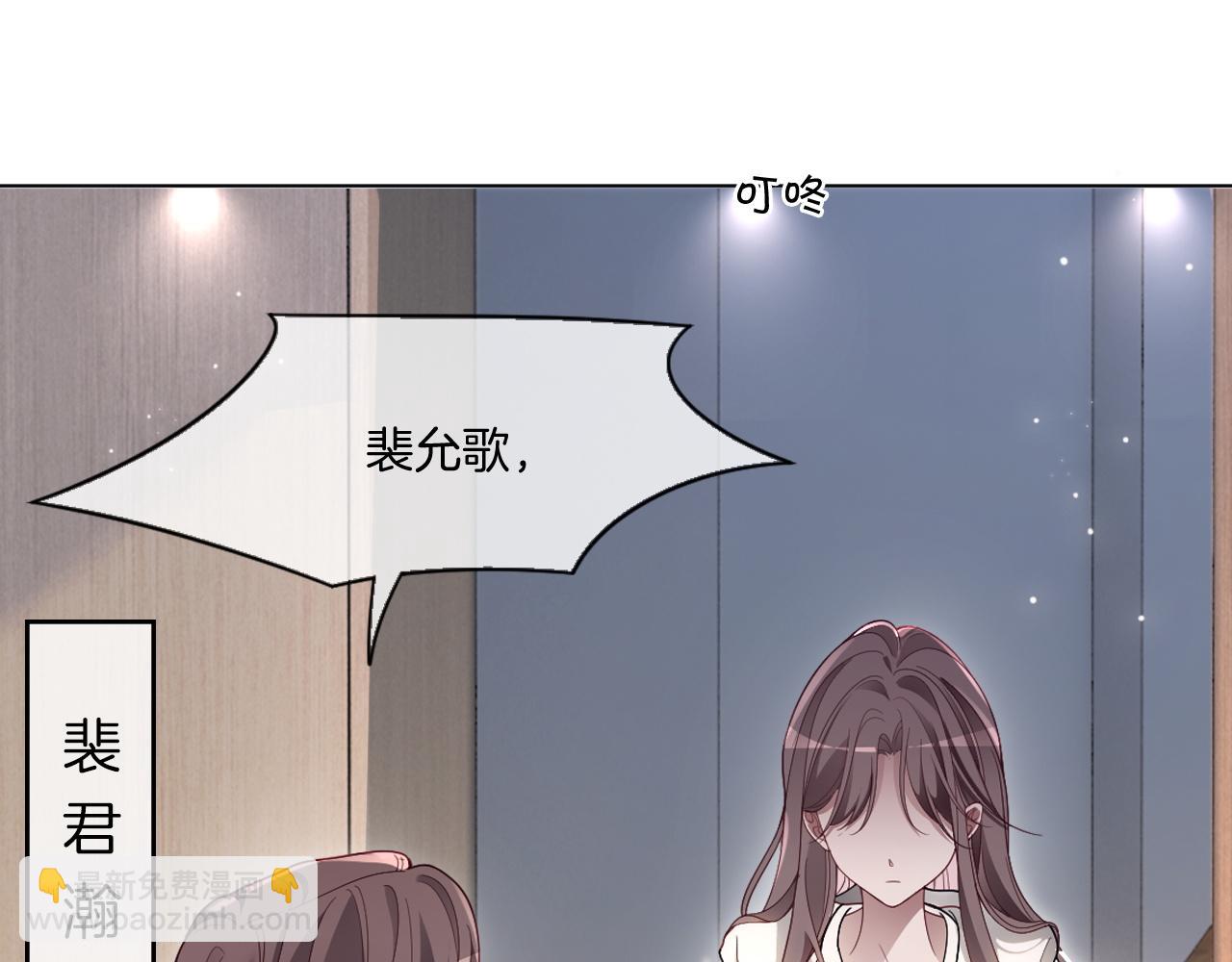 第318话 回到现实？26