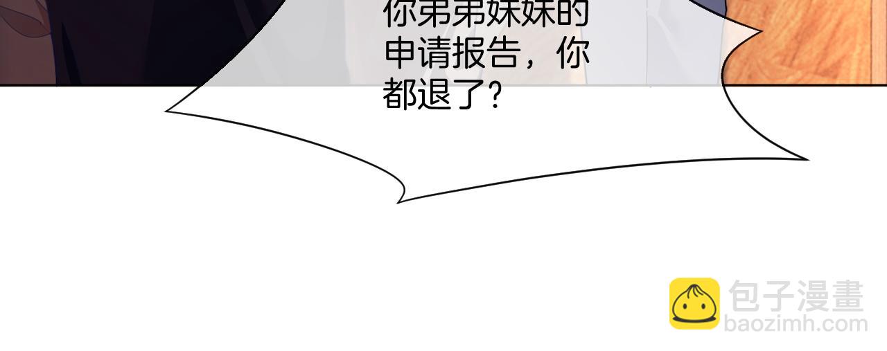 第318话 回到现实？28