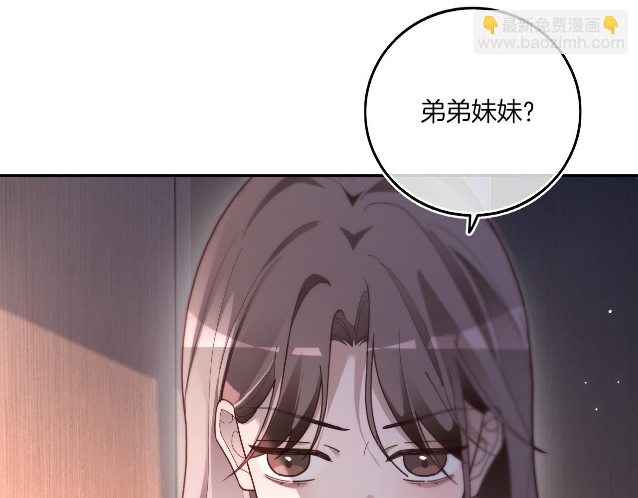 第318话 回到现实？29
