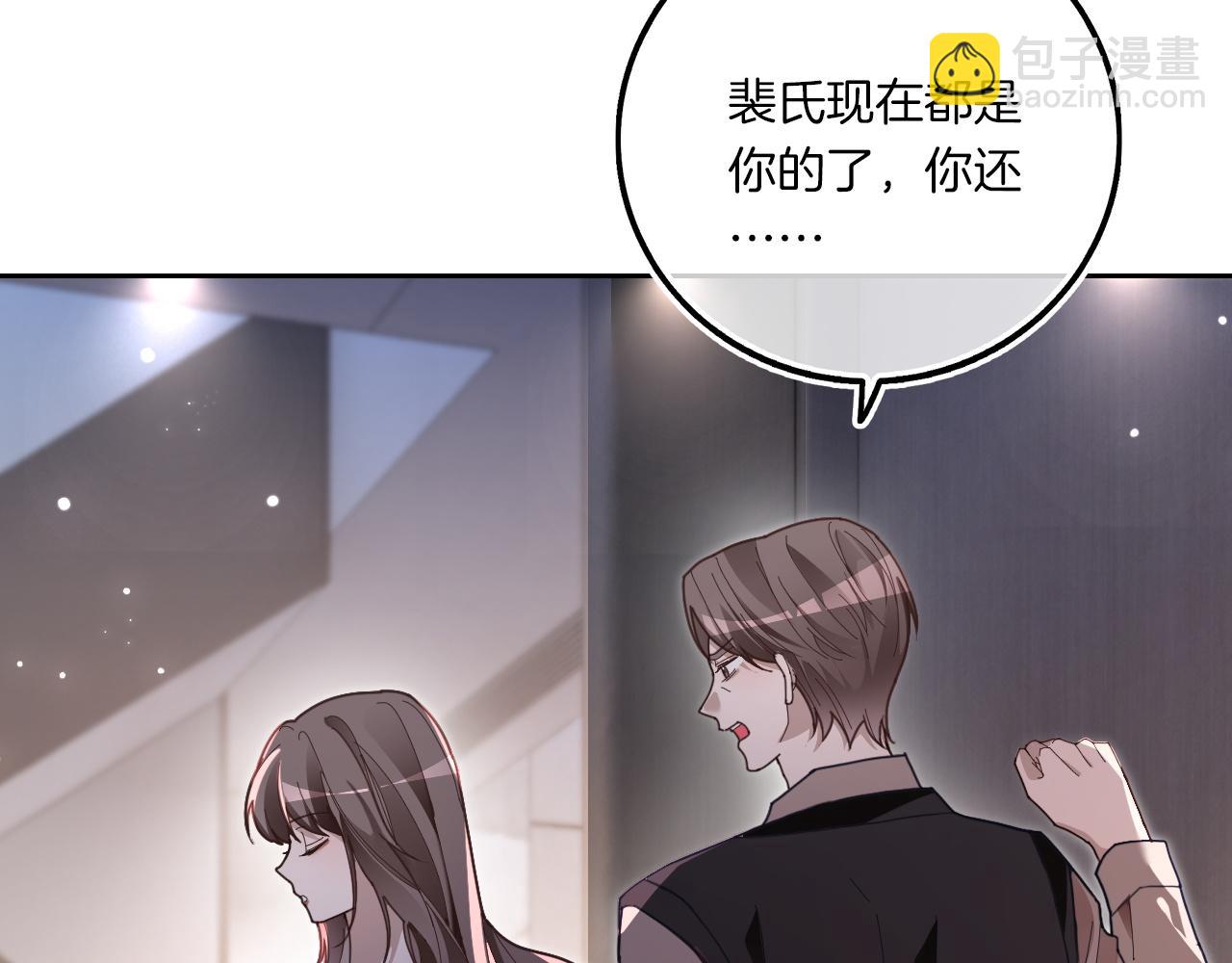 第318话 回到现实？31