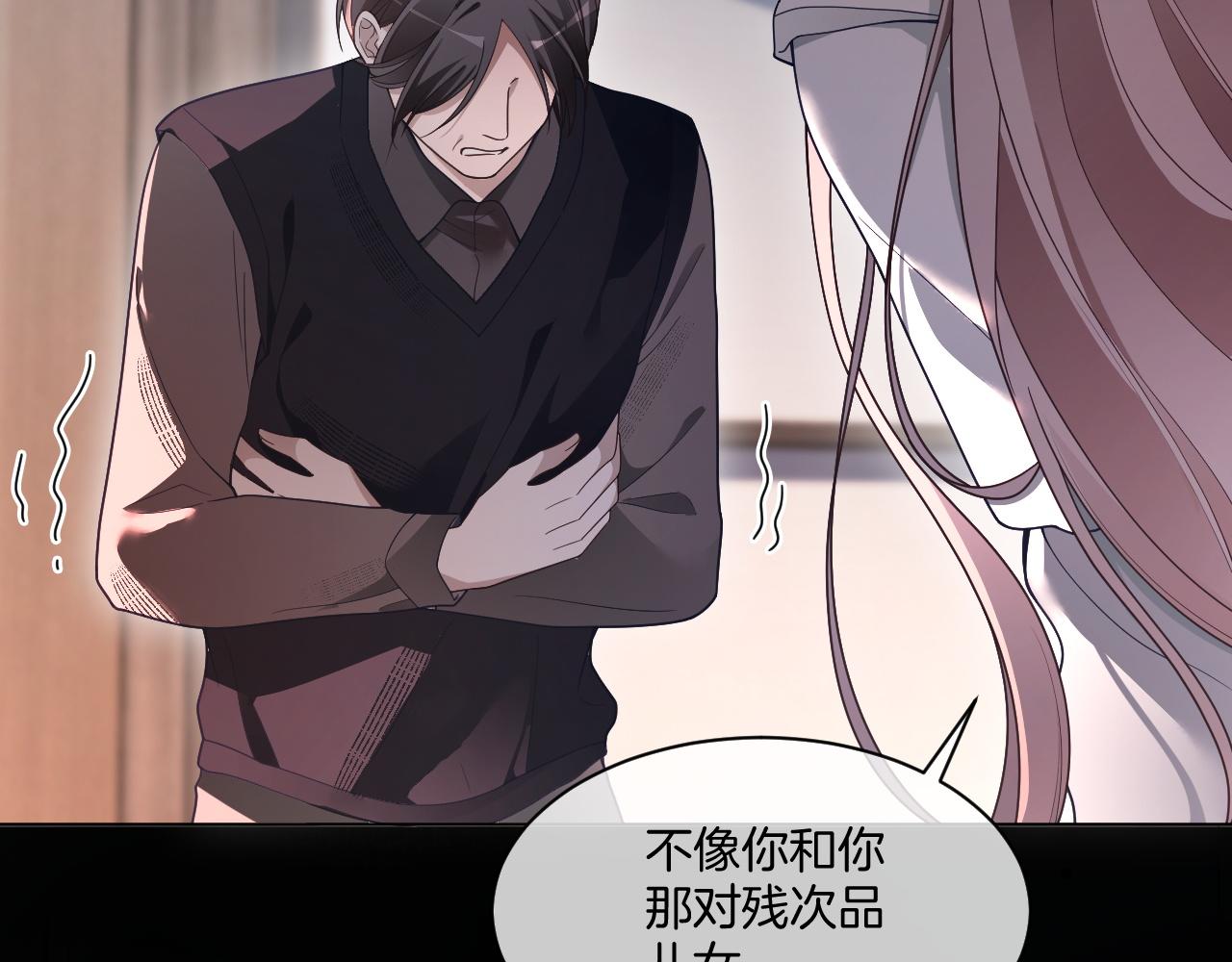 第318话 回到现实？38