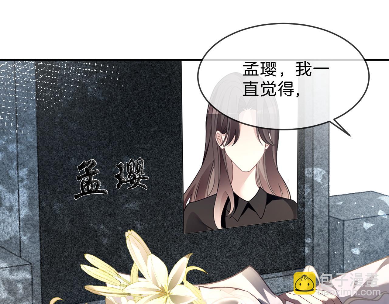第318话 回到现实？45