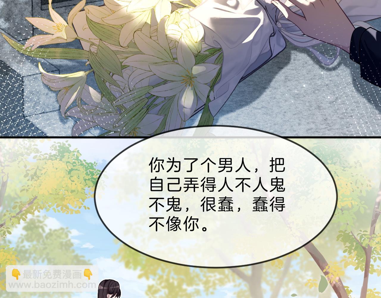 第318话 回到现实？50
