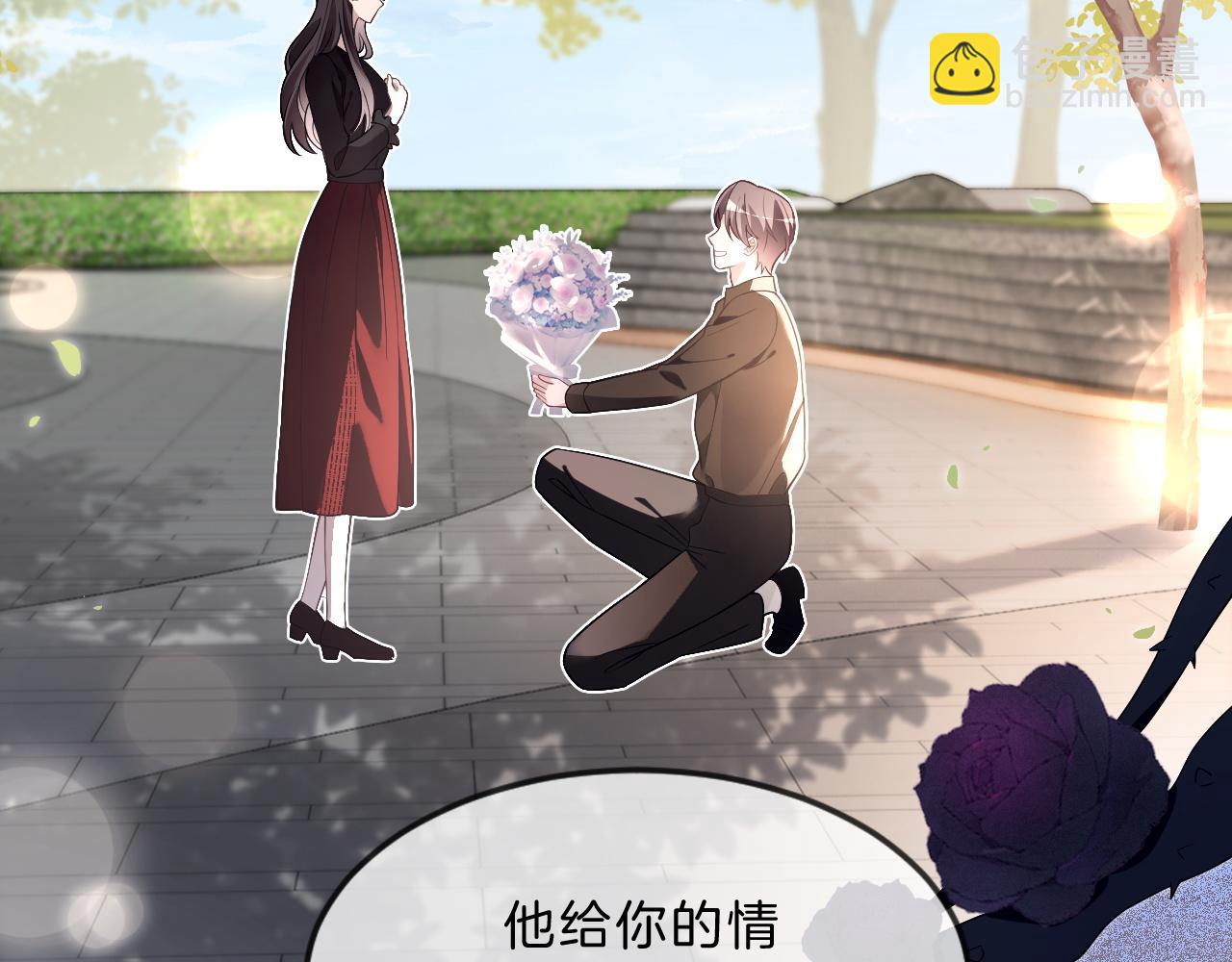 第318话 回到现实？51