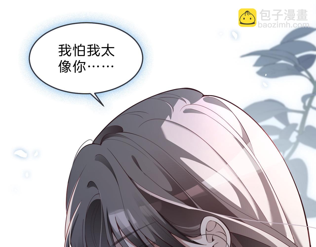 第318话 回到现实？57