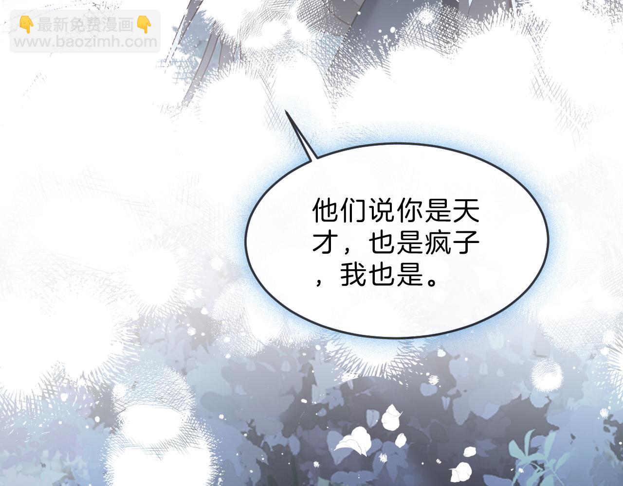 第318话 回到现实？59