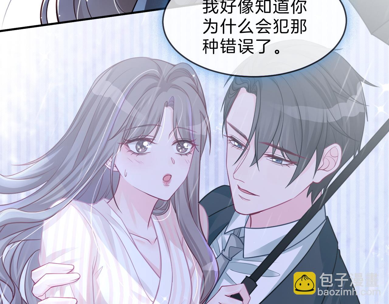 第318话 回到现实？63