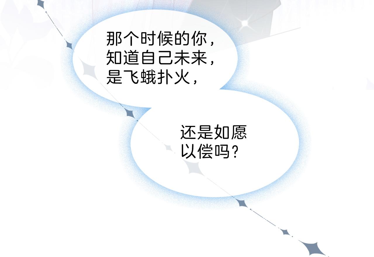 第318话 回到现实？65