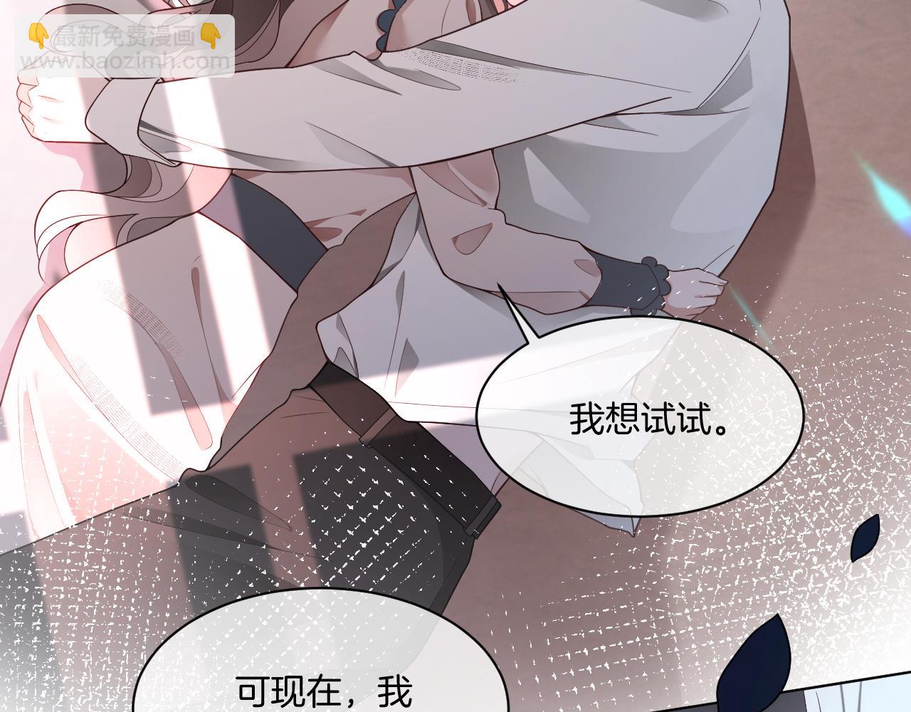 第318话 回到现实？67