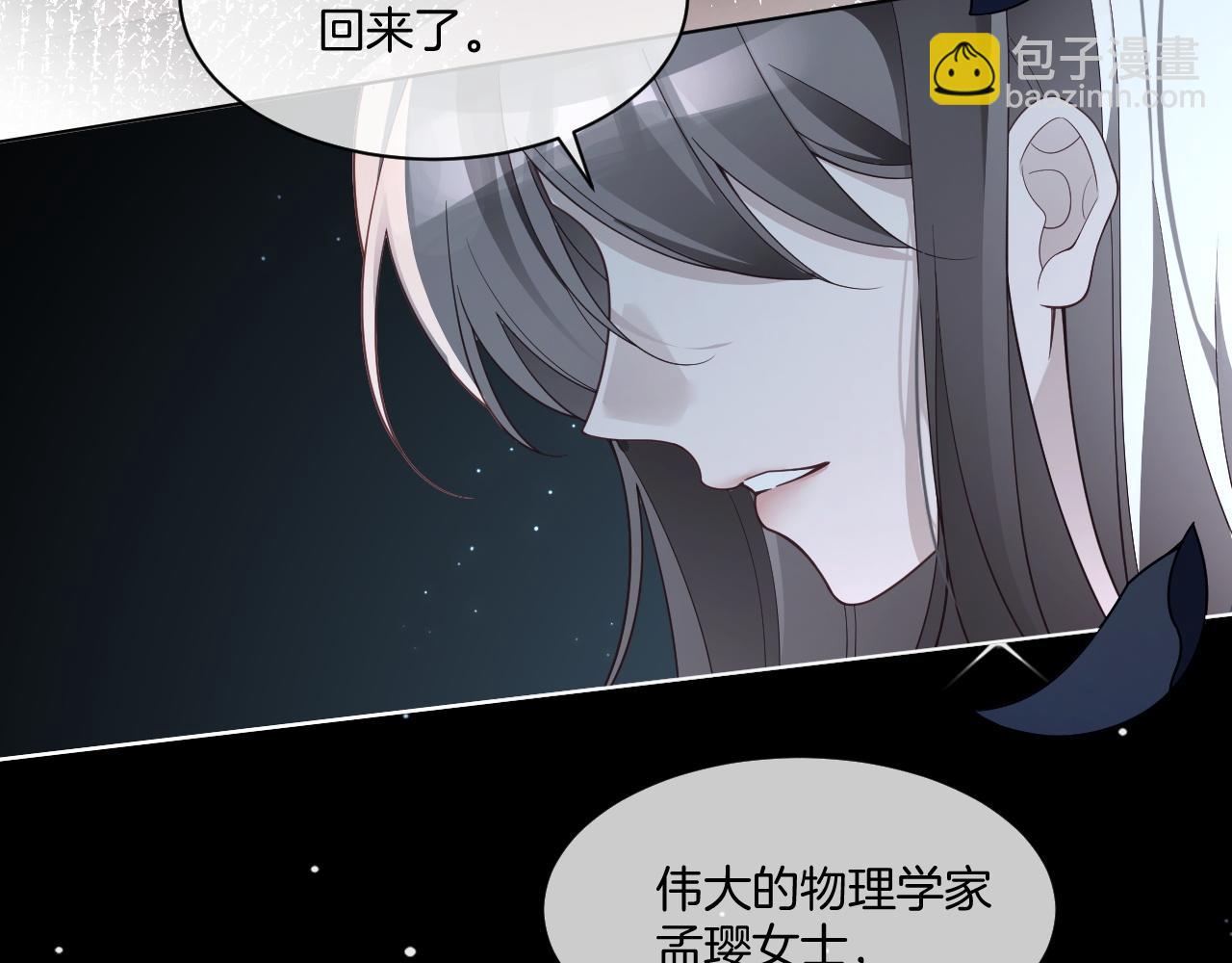 第318话 回到现实？68