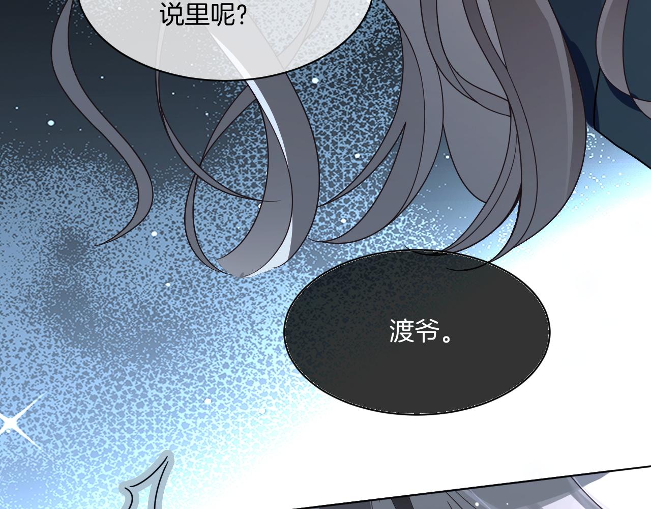 第318话 回到现实？71