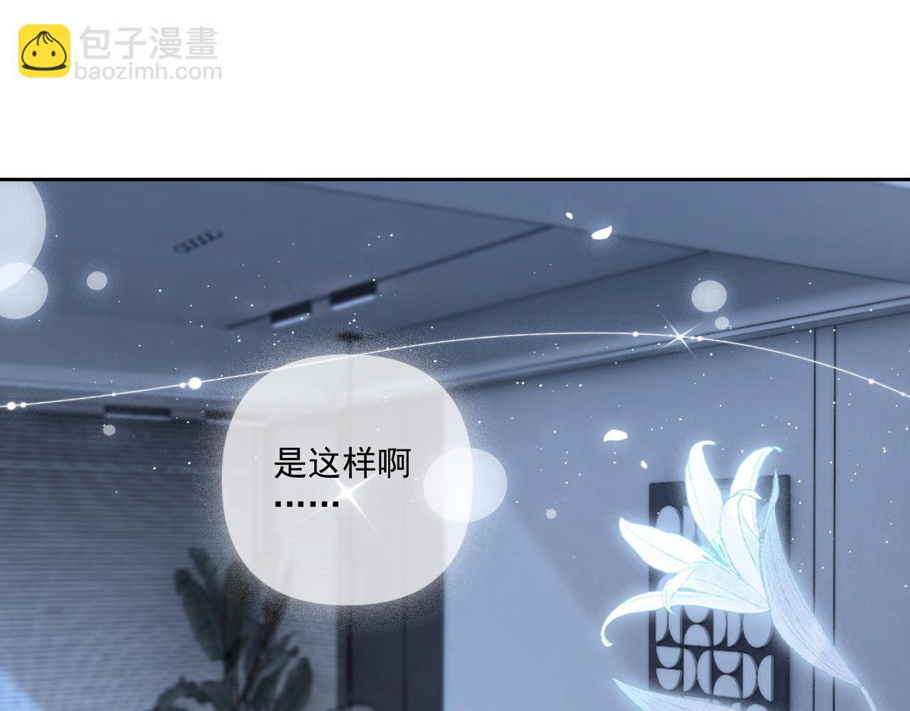 第318话 回到现实？74