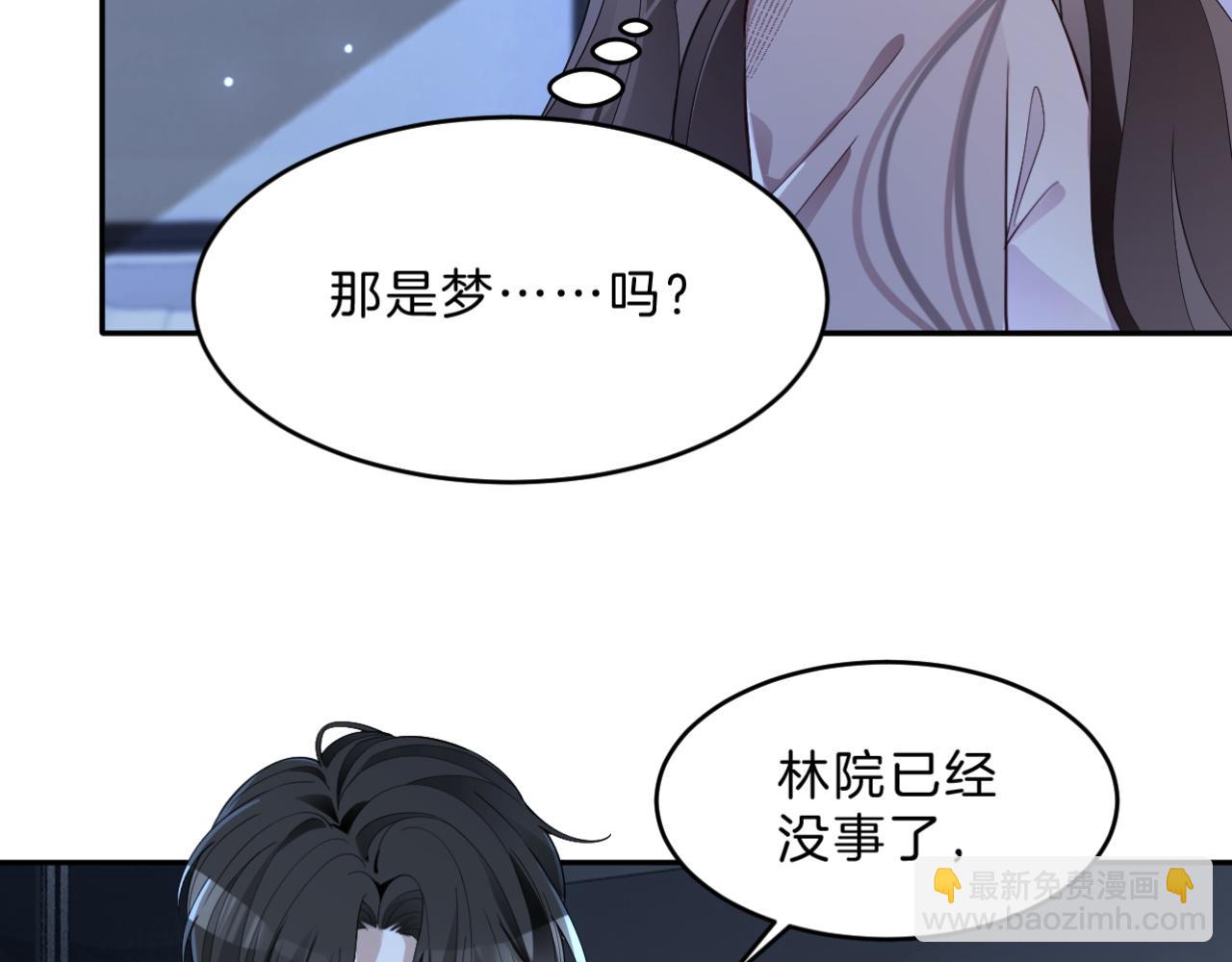 第319话 解开心结25