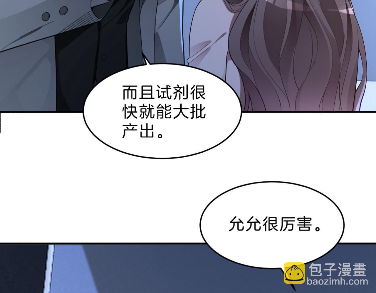 第319话 解开心结27