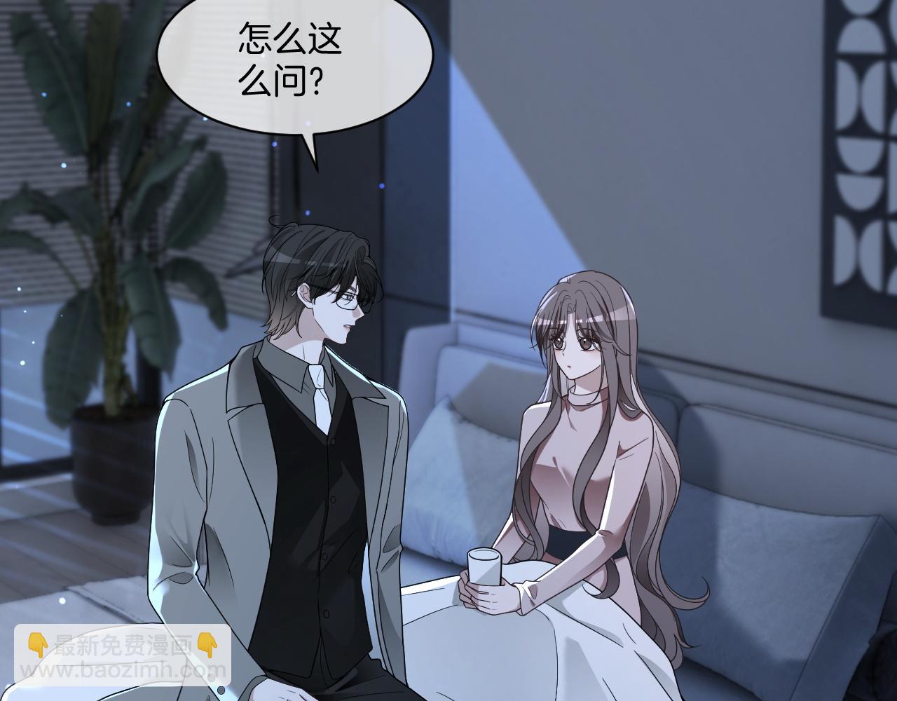 第319话 解开心结32