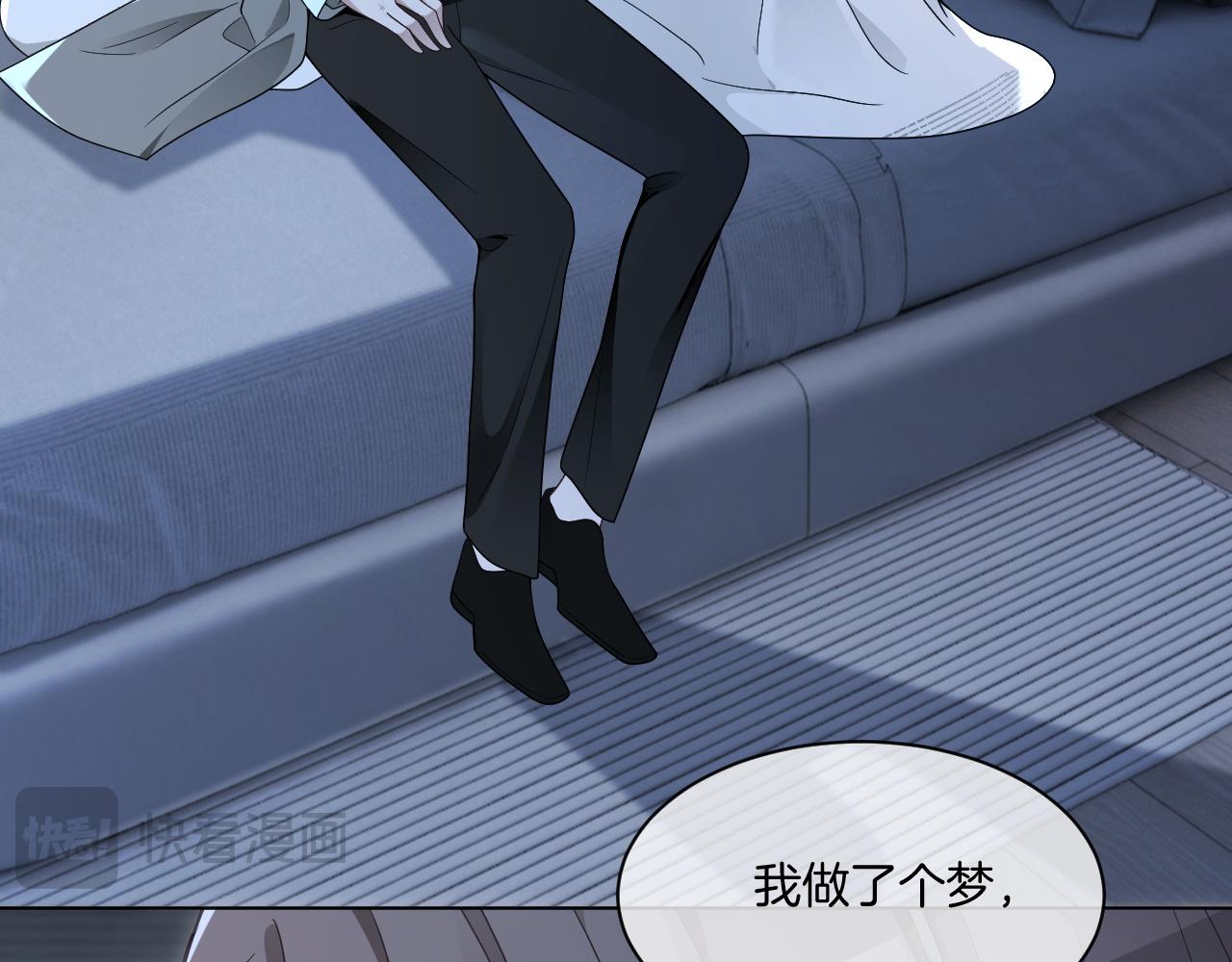 第319话 解开心结33