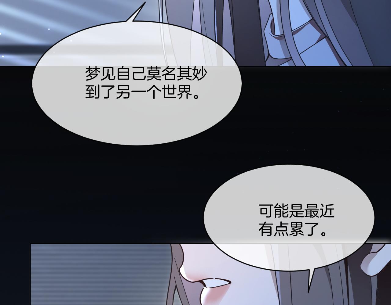 第319话 解开心结35