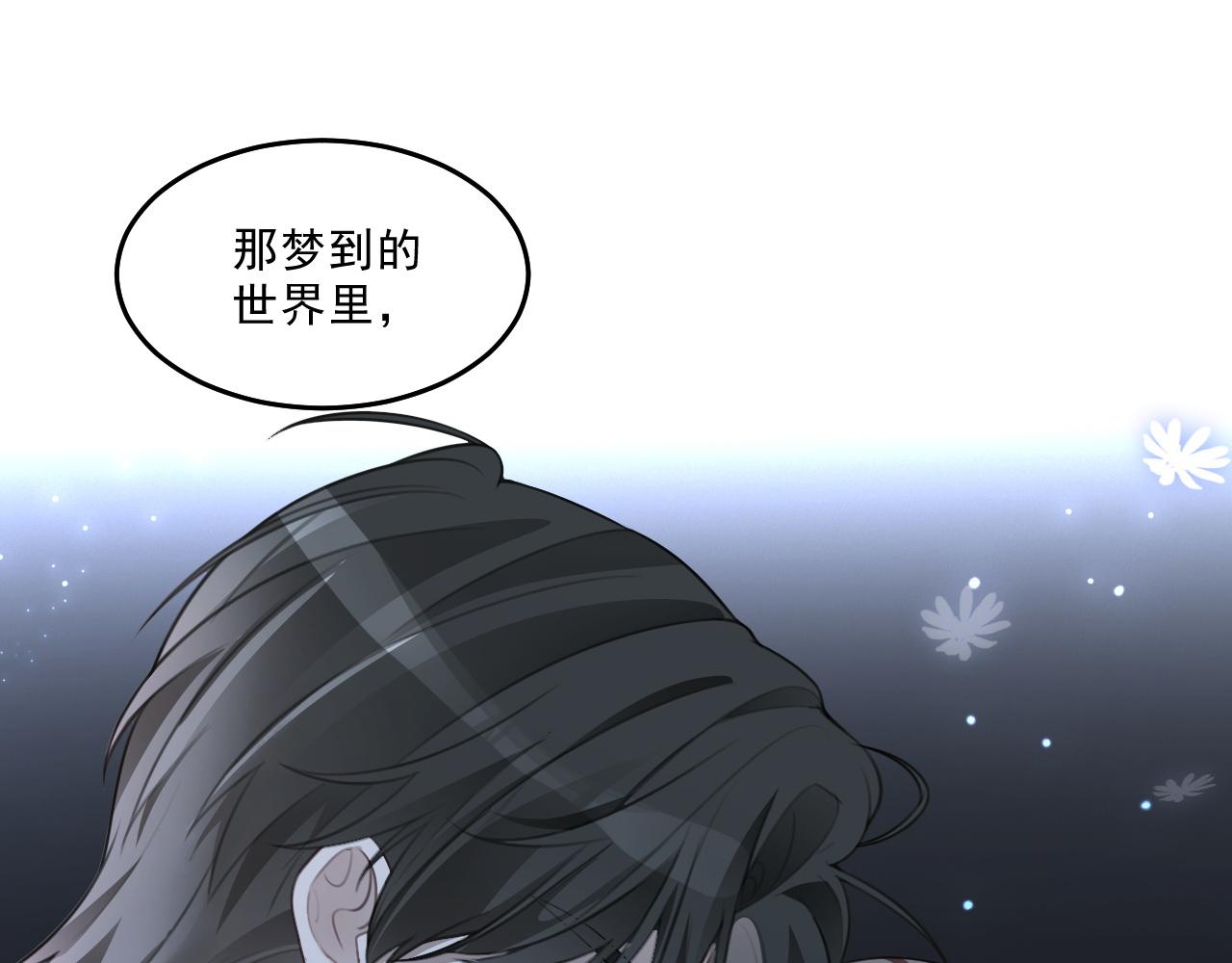 第319话 解开心结38